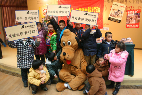 亞洲動物基金開展關愛動物 拒吃貓狗活動