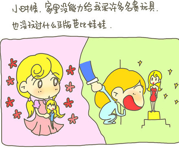 感謝父母，讓我出生在一個普通家庭