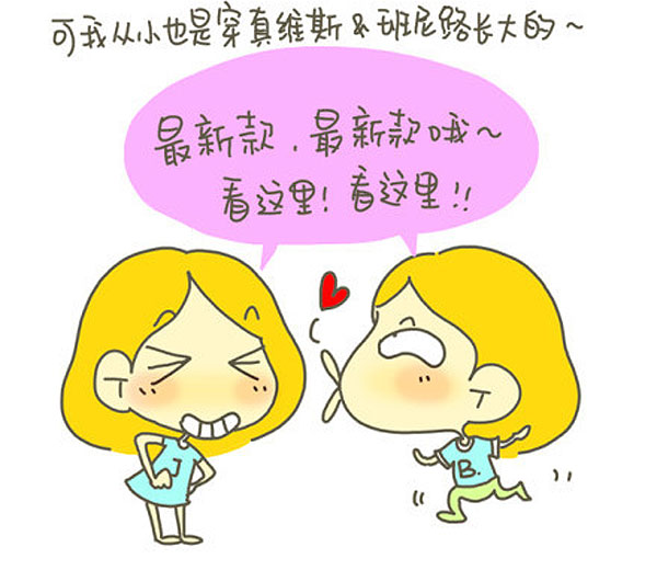 感謝父母，讓我出生在一個(gè)普通家庭