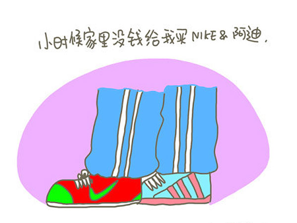 感謝父母，讓我出生在一個普通家庭