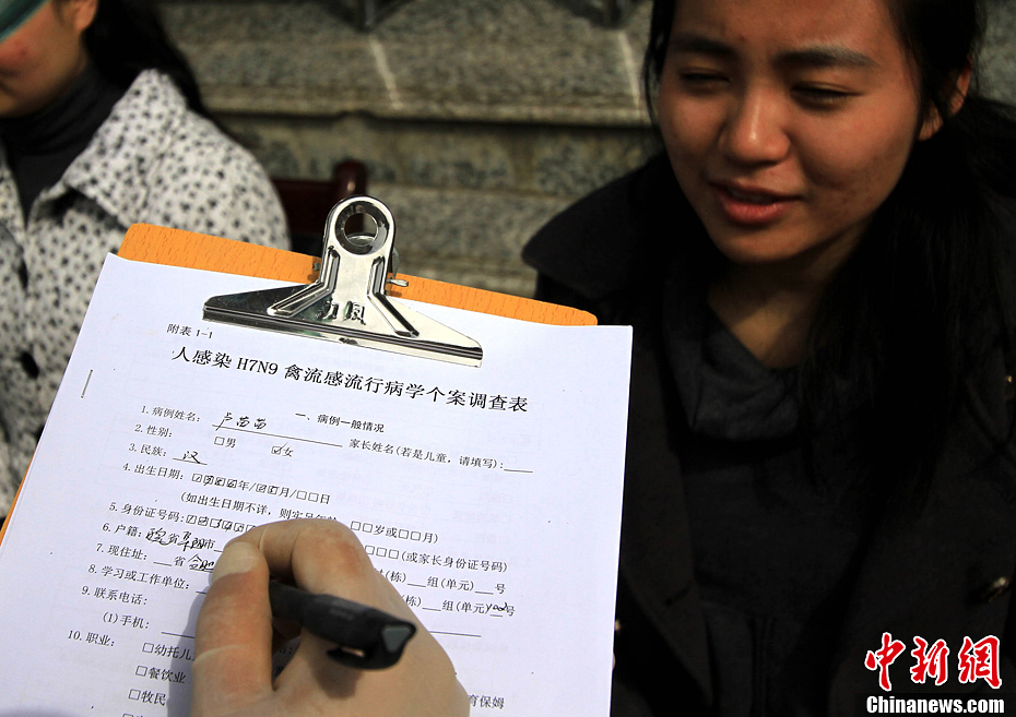 安徽舉行人感染H7N9禽流感應急演練