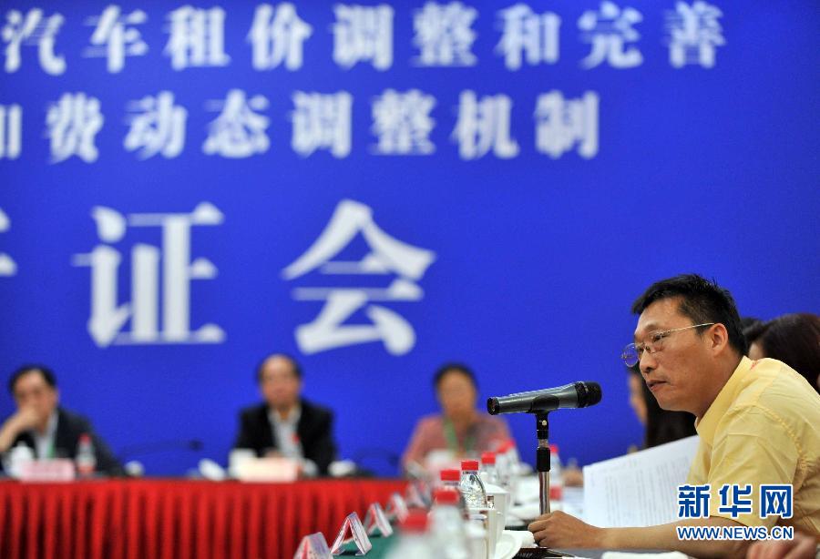 北京舉行出租車租價調(diào)整和完善燃油附加費動態(tài)調(diào)整機制聽證會