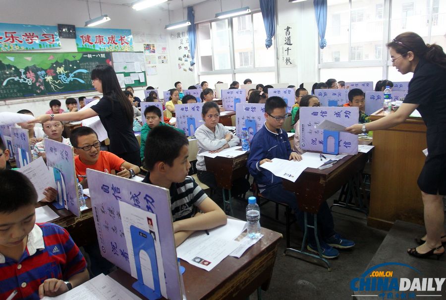 西安“小升初”測(cè)評(píng) 家長(zhǎng)接送圍滿校門