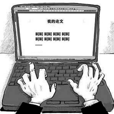 碩士研究“呵呵”緣何引發熱議？