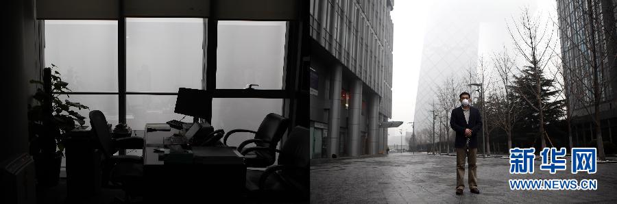 [特別視野]鏡頭記錄霧霾中的北京人