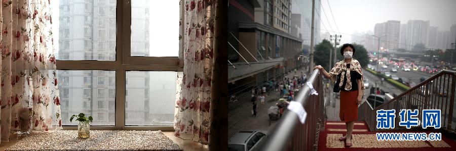 [特別視野]鏡頭記錄霧霾中的北京人