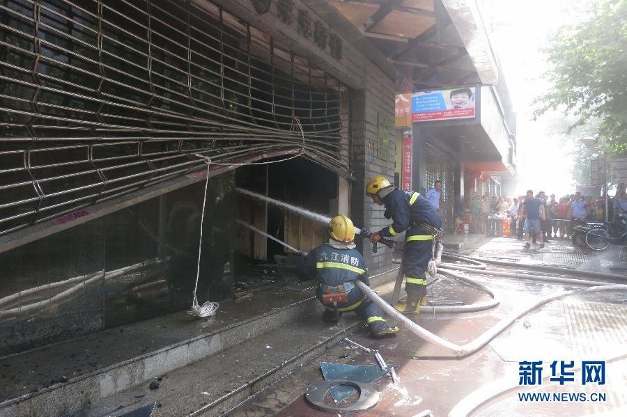 組圖：江西一男子將2名女同事殺害后火燒現場