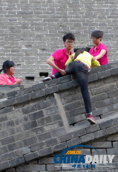 10余青年為逃票攀爬西安古城墻