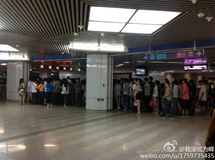 北京地鐵十號線今晨又現故障 乘客滯留站臺