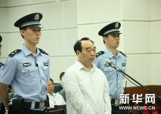 雷政富受賄案維持一審判決 被判刑13年