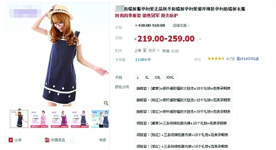 “穿防輻射服可防輻射” 辟謠7年 為何越賣越火？