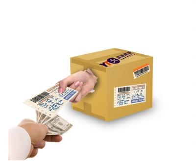 圓通被曝泄露快遞信息 回應稱一旦查實將重罰