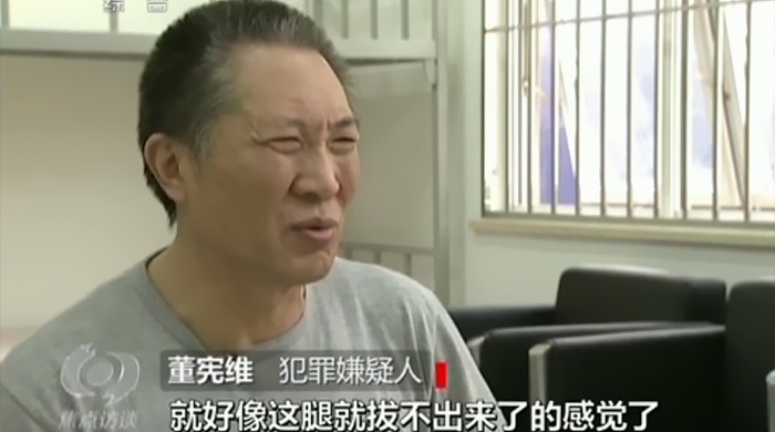 假冒“少將” 行騙15年 稱交20萬可上軍校被曝光