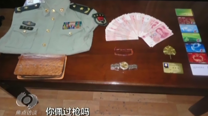 假冒“少將” 行騙15年 稱交20萬可上軍校被曝光