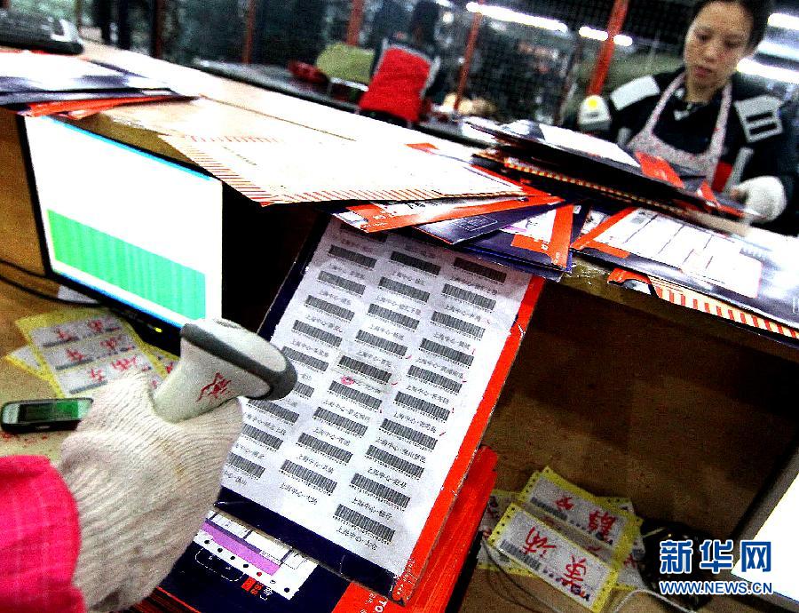 雙11搶購支付寶1分鐘成交破億 馬云攜李連杰督戰