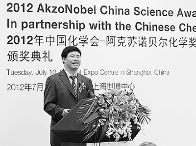 納米小世界 人生大作為（萬(wàn)人計(jì)劃典型風(fēng)采）