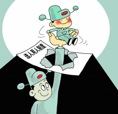 湖南省江永縣：一些領導子女“繞道”進行政事業(yè)單位