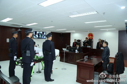 冀中星案二審維持原判 綜合從輕從重情節量刑適當