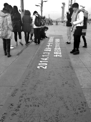 小伙為求婚征集祝福語