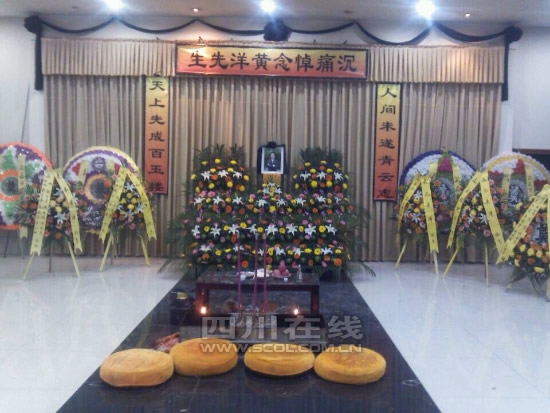 復旦投毒案續：黃洋父母帶兒子骨灰回家 今晚7時安葬