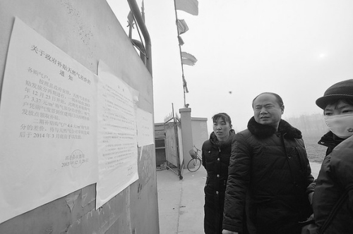 河北一副局長辦公室內酒后打人 公安、紀委介入(圖)