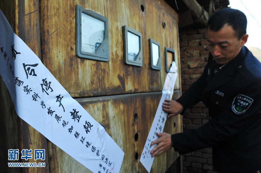 華北平原打響呼吸保衛戰