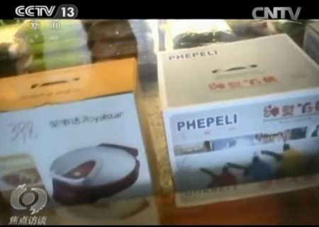 央視曝湖北襄陽(yáng)公務(wù)卡亂象 “誤餐補(bǔ)貼”可購(gòu)糧油家電