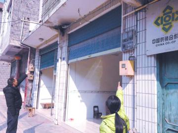 百名村民檢舉鎮(zhèn)供電所亂收費 所長稱私人恩怨