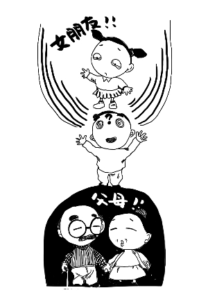 喜上加喜好日子引熱議:團(tuán)圓遇浪漫,到底陪誰(shuí)過(guò)?