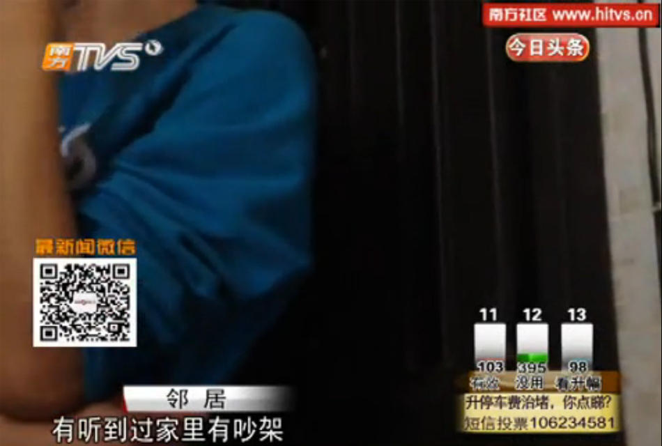 廣州10歲女童跳下6樓 稱后媽叫我跳