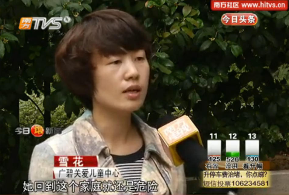 廣州10歲女童跳下6樓 稱后媽叫我跳