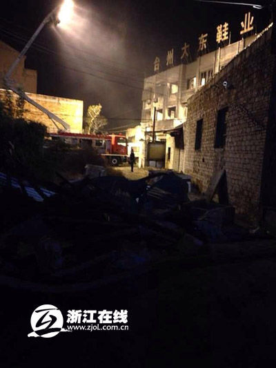 浙江溫嶺鞋廠火災系責任事故 市長等17人被追責