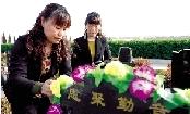 洛陽80后女子守墓隊：不輕易暴露自己的工作(圖)