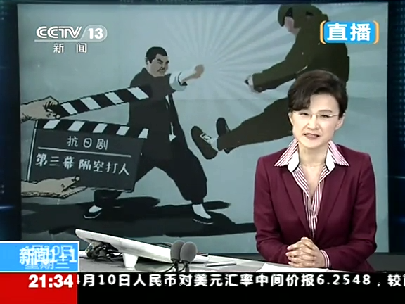 央視批抗日劇粗制濫造：比著看誰俗 爭著看誰二