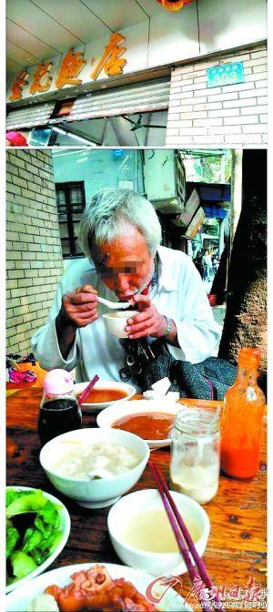 老人感嘆浪費(fèi)可惜面館里吃剩飯 引發(fā)網(wǎng)友反思(圖)