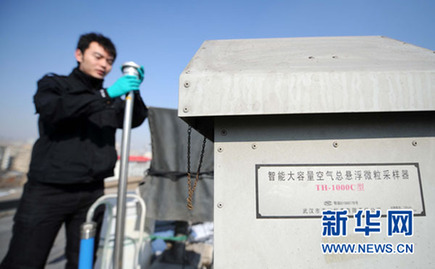 國家核安全局:福島核電廠未對我國環境造成影響