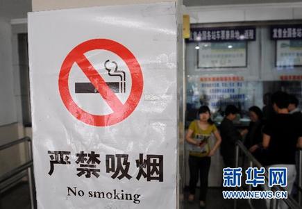 全國(guó)各地控?zé)熍e措相繼出臺(tái) 普遍面臨難執(zhí)行困境