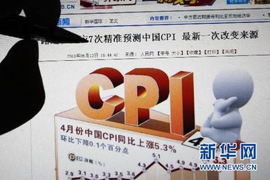 國(guó)家統(tǒng)計(jì)局一工作人員涉嫌數(shù)據(jù)泄密正在接受調(diào)查