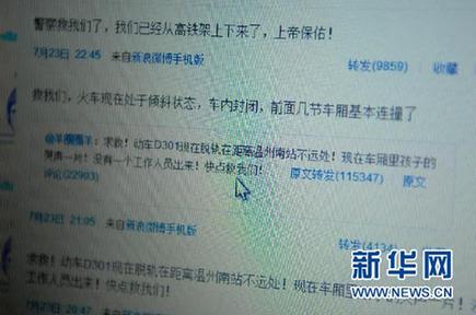 最高檢確認已派人員參與調查