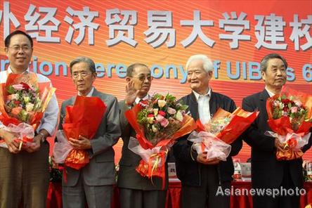 對外經濟貿易大學慶祝建校六十周年(組圖)