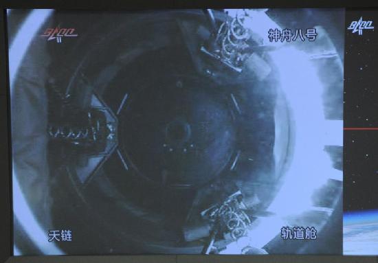 組圖：天宮一號神舟八號空間交會對接過程細節(jié)