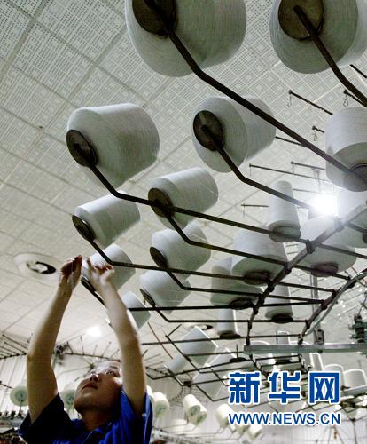 中國加入世貿組織十周年十大新聞