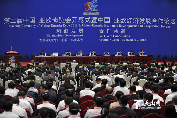 溫家寶出席第二屆中國亞歐博覽會(huì)暨中國—亞歐經(jīng)濟(jì)發(fā)展合作論壇開幕式