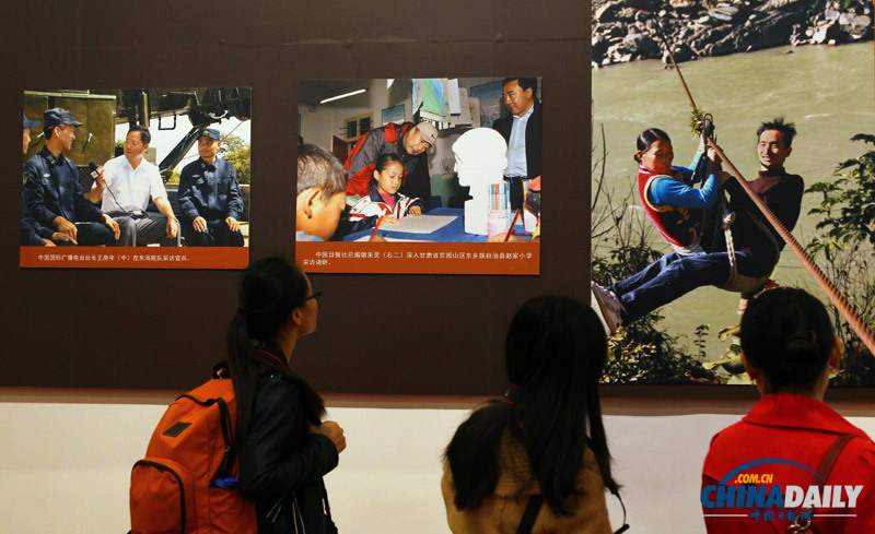 新聞戰線“走轉改”活動圖片展開幕 劉云山出席開幕式