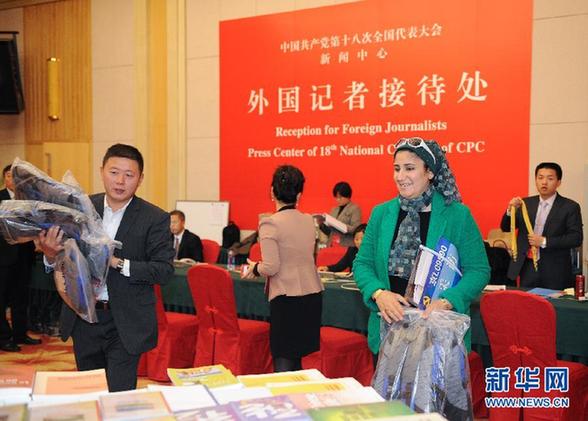 十八大新聞中心內景曝光