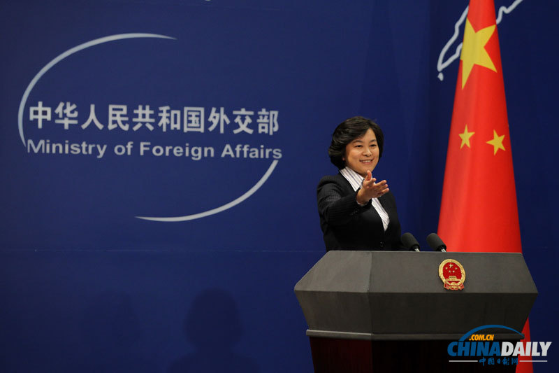 外交部新任女發(fā)言人華春瑩主持記者會