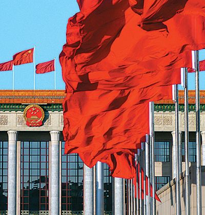 205名中央委員來(lái)自哪里？有何特點(diǎn)？