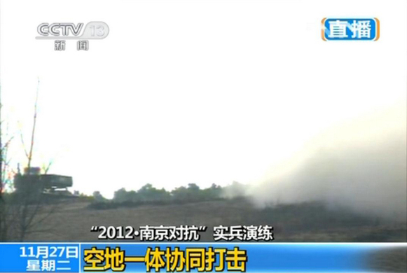 武直-10參與“2012南京對抗”實兵演練