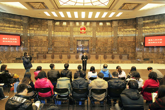 最高人民法院首次面向網友開放 發言人與網友面對面