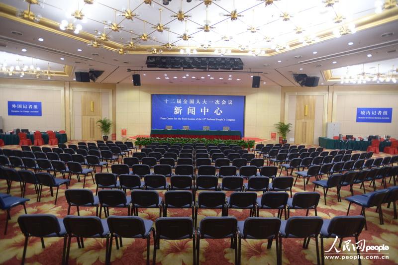 高清：全國兩會新聞中心正式啟用